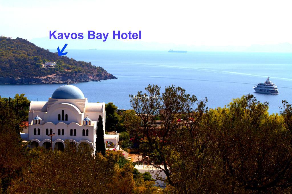 Kavos Bay Seafront Hotel Agia Marina  Exterior foto